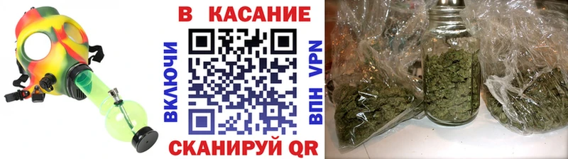Продажа наркотиков Егорьевск Бошки Шишки Меф