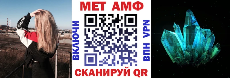 АМФ 97% Егорьевск