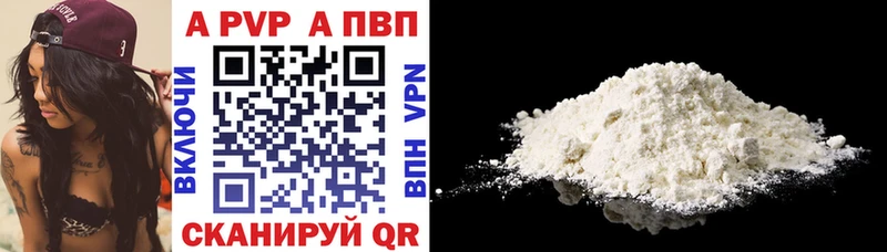 А ПВП СК Егорьевск