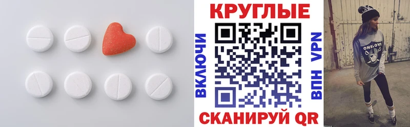 купить наркотики сайты  Егорьевск  Экстази таблы 