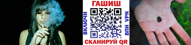 продажа наркотиков  Егорьевск  ГАШИШ убойный 