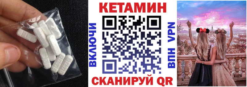 Кетамин ketamine  купить наркотик  Егорьевск 