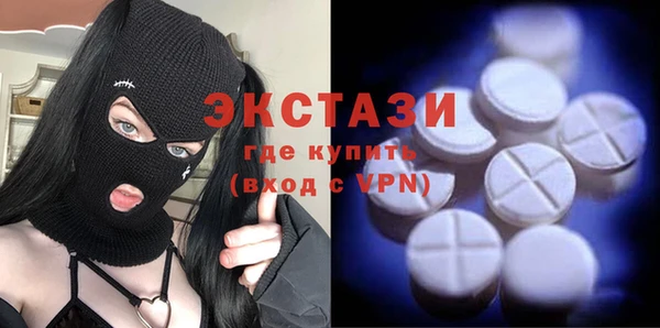 ALPHA PVP Алексин