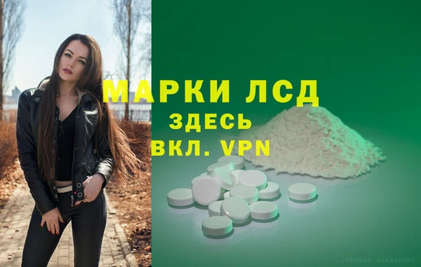 МДМА Абаза