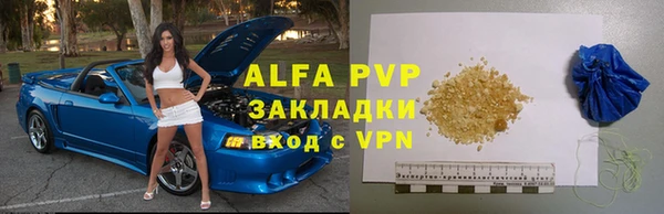 ALPHA PVP Алексин