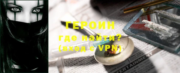 ALPHA PVP Алексин