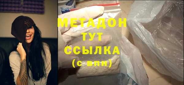 ALPHA PVP Алексин