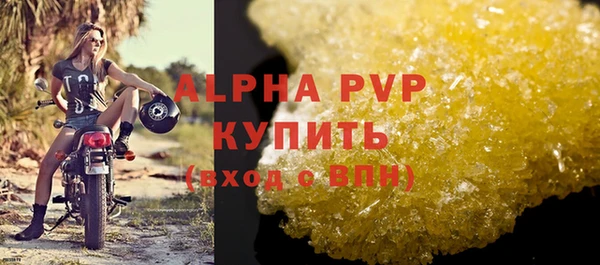 ALPHA PVP Алексин