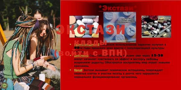 spice Алексеевка