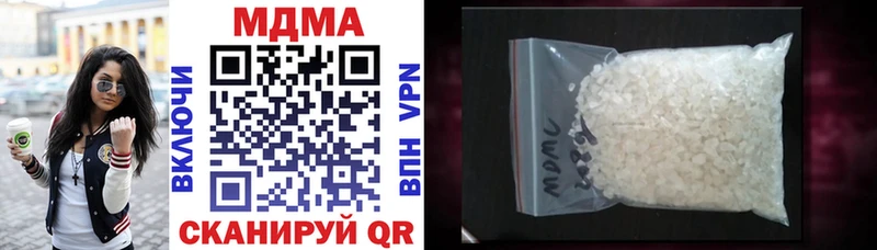 площадка Telegram  Егорьевск  MDMA Molly 