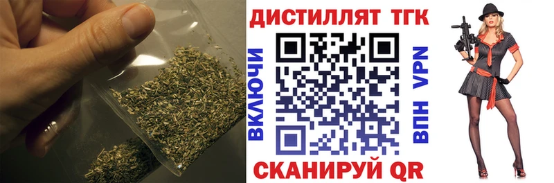 ТГК Wax  Егорьевск 