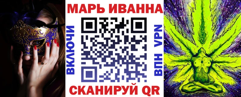 МАРИХУАНА конопля закладка Егорьевск